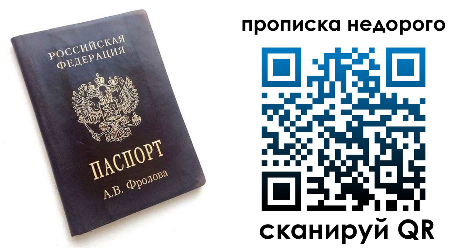регистрация для дет. сада в Губкинском