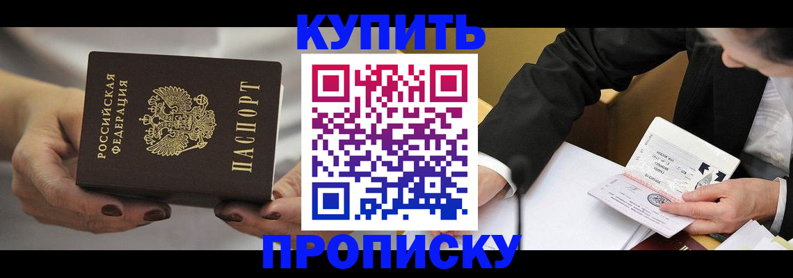 регистрация для дет. сада в Губкинском